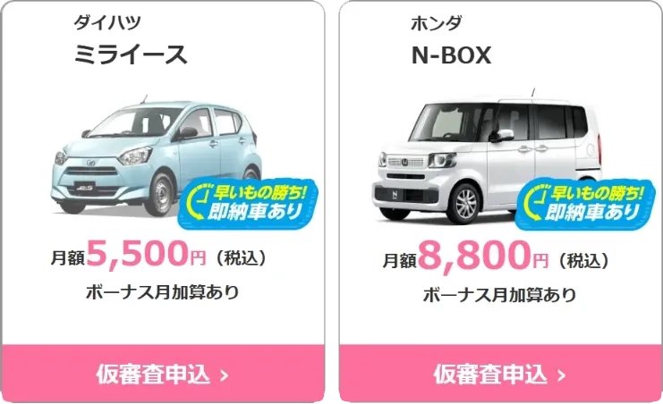 ニコノリ